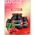 Варенье вишневое 450 г х 6 шт