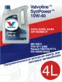 Полусинтетическое моторное масло SynPower 10W40