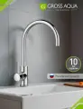 Смеситель для кухни с подключением к фильтру воды GROSS AQUA Everyday Plus, латунь, хром, 3255609C
