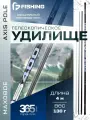 F-FISHING Удилище маховое теле б/к Axis Pole 4м