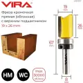 Фреза кромочная прямая обгонная с верхним подшипником 19 х 26 мм хвостовик 8 мм VIRA