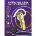 Беспроводная Bluetooth гарнитура NEW BEE LC-B45 с шумоподавлением с русскоязычными уведомлениями золотой