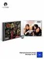 CD диск с музыкой Slayer - Reign In Blood (CD) 2013, Jewel