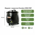 Мармит-горшочек Hurakan HKN-FWP, подогрев, нержавеющая сталь, 10л