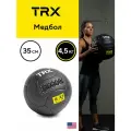 Медболл TRX диаметр 35 см (4,54 кг)