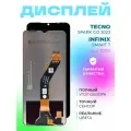 Дисплей для Tecno Spark Go 2023 (BF7n) с тачскрином