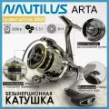 Катушка рыболовная Nautilus ARTA 3000, с передним фрикционом
