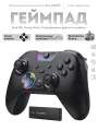 Геймпад EasySMX X05PRO, беспроводной, RGB, 25 кнопок, 1000mAh, совместимость с разными платформами