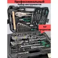 Набор инструментов для автомобиля/дома/машины в чемодане