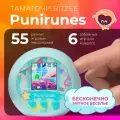Тамагочи BitZee Punirunes (бирюзовый), интерактивная игрушка