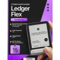 Аппаратный криптокошелек Ledger Flex, Graphite | Графит