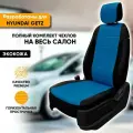 Чехлы для автомобильных сидений Hyundai Getz / Хендай Гетц (2002-2011) из экокожи, цвет черный + синий, задние спинка и сидушка раздельные 40/60 (комплект авточехлов на весь салон)