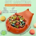 Конфетница Кот Погладь пузико Рыжий / органайзер для украшений / ключница