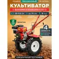 Культиватор бензиновый для дачи FERMER мотокультиватор (FM-1617MXL-65)