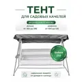 Тент для садовых качелей SEBO крыша из водоотталкивающей ткани, универсальный 160 - 185 / 100 - 125, серый
