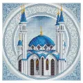 ФРЕЯ Набор алмазной вышивки Кул Шариф (ALVR-38 008) 40,5х40,5 см, 40.5х40.5 см, разноцветный