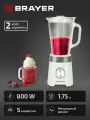 Стационарный блендер BRAYER BR1206, белый, 800 Вт, 5 скоростей