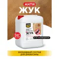 Биоцидный состав для древесины антижук Masterfarbe, Антисептик для дерева, от насекомых, от жуков, 5 кг