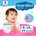 Подгузники трусики MARABU/МАРАБУ, размер 4 L (9-14 кг), 42 шт