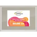 Рамка 60x80 фоторамка, для постера и фото, со стеклом и задником