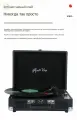 Виниловый проигрыватель AudioRetro AR-007 , встроенный динамик, Bluetooth, AUX