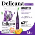 Корм сухой Delicana для кошек с чувствительным пищеварением Индейка 1,5 кг