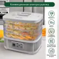 Дегидратор сушилка для овощей электросушилка MARTA MT-1874 4 поддона серый гранит