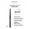Карандаш для губ INGLOT Colour play 333