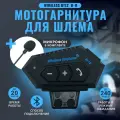 Мотогарнитура для шлема Wireless BT12, черный, с микрофоном, 400 мАч
