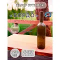 Бутылки для вина стеклянные Бордо, 0,75 л, набор - 6 шт, с пробками