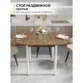 Стол кухонный обеденный раздвижной Круглый, ЛДСП Дуб вотан , ДхШхВ: 89-121х89х75 см