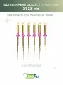 Файлы машинные Ultratapers Gold 25мм S1 6шт