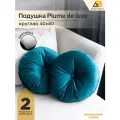 Декоративные подушки для дома круглые 40х40 изумрудный глянец