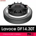 Драйвер ВЧ компрессионный Lavoce DF14.30T