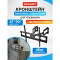Кронштейн для телевизора настенный поворотный 37-70 дюйма REXANT стальной 2 двойных колена, крепления в комплекте