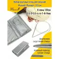 Набор круговых спиц для вязания Maxwell Platinum 120 см