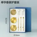 Набор для приготовления благовоний Shouzi Seal Stove, с ложкой, лопаткой и удлинителем, в подарочной коробке