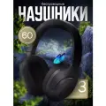 Беспроводные наушники Haylou S35 ANC, Цвет: черный с синим оттенком