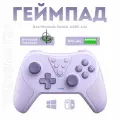Беспроводной джойстик EasySMX T37 / для Nintendo Switch, Switch Lite, Switch Oled / Bluetooth, цвет фиолетовый (VG-M018)