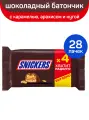 Шоколадный батончик Snickers с карамелью, арахисом и нугой, мультипак, 28 пачек по 160 г