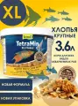 Корм для аквариумных рыб Tetra TetraMin Flakes XL 3.6 л (хлопья крупные)