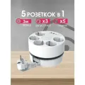 Удлинитель usb сетевой 3м с розетками RocketSocket Extended белый