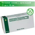LEIKO Послеоперационная пластырь-повязка leiko 15х10 см, на нетканой основе, со впитывающей прокладкой, 113966, 50 шт.