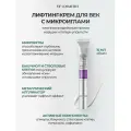 Массажный лифтинг-крем для век с микроиглами VT Cosmetics Reedle Shot Lifting Eye Cream