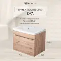 Тумба с раковиной для ванной Uperwood Eva подвесная 49х35х43 см, Крафт Табачный, с дверцами