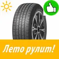 Летняя Шина Roadstone 255/55/20 V 107 N&039; Fera Ru5 Старше 3-Х Лет для легковых автомобилей