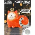 Копилка для денег «Спящая рыжая кошка в короне», керамика, 16.2×10.3×12.6 см