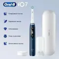 Электрическая зубная щетка Oral-B iO Series 7 Sapphire Blue