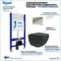 Инсталляция с унитазом 5 в 1 Teymi унитаз подвесной безободковый черный Lina S Black кнопка нержавеющая сталь F13518