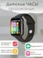 Часы с GPS трекером Geozon G-W27BLK Black